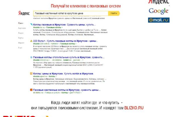 Кракен тор gigageek ru