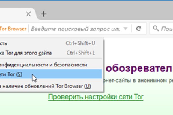 Кракен даркнет маркет ссылка тор