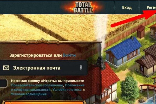 Как восстановить пароль на кракене