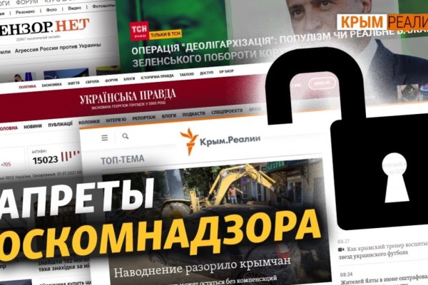 Кракен даркнет зайти