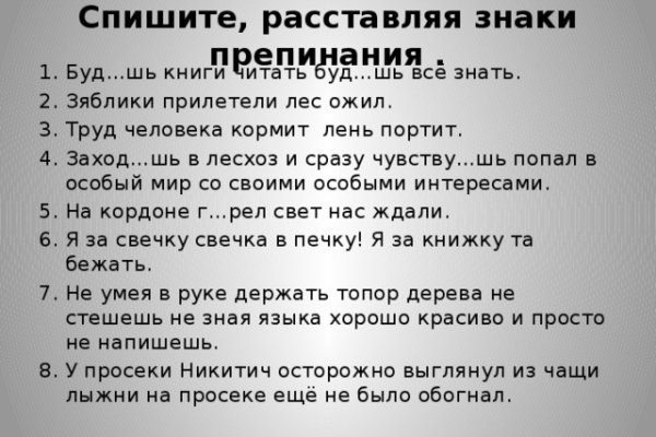 Кракен сайт официальный kraken clear com