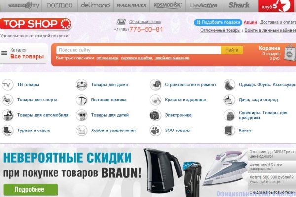Кракен зеркало впн
