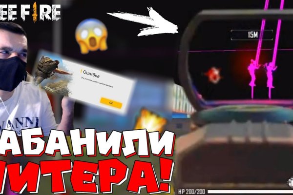 Где найти ссылку на кракен