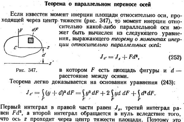 Как через сафари зайти на кракен