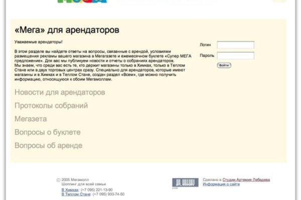 Kra38.at