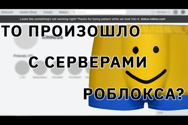 Даркнет официальный сайт вход