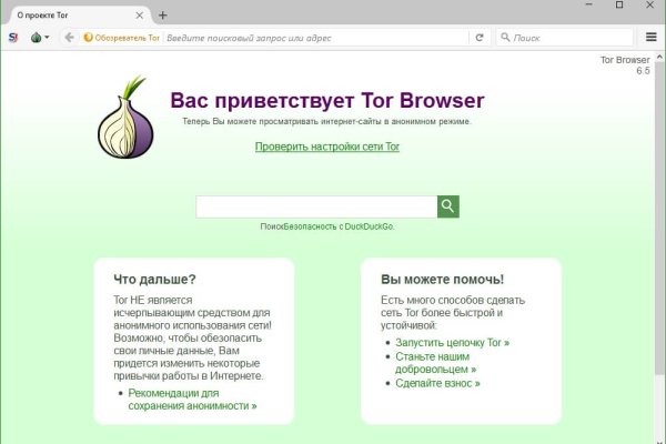 Кракен маркет даркнет только через тор