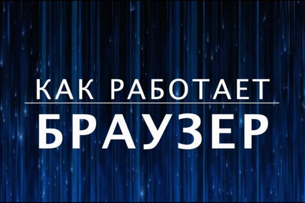 Кракен ссылка в тор