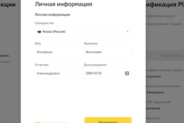 Кракен зеркало store
