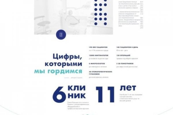 Кракен адрес тор