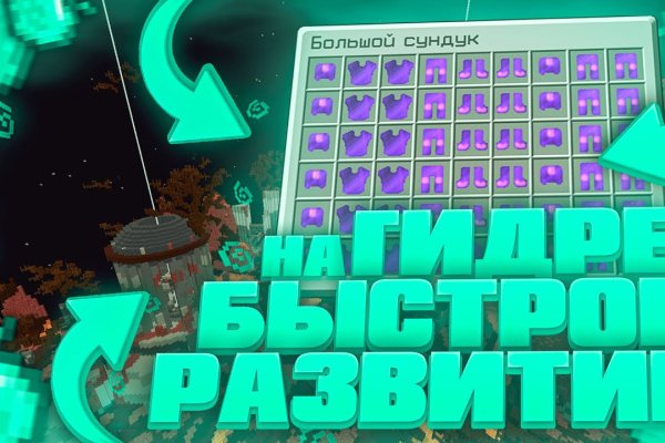 Кракен маркетплейс зайти
