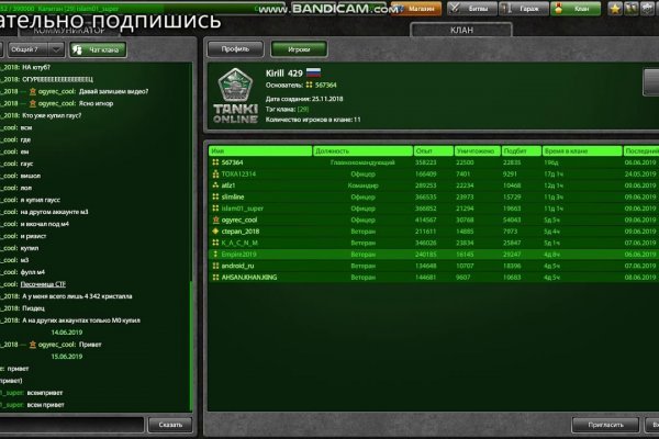 Кракен даркнет лол