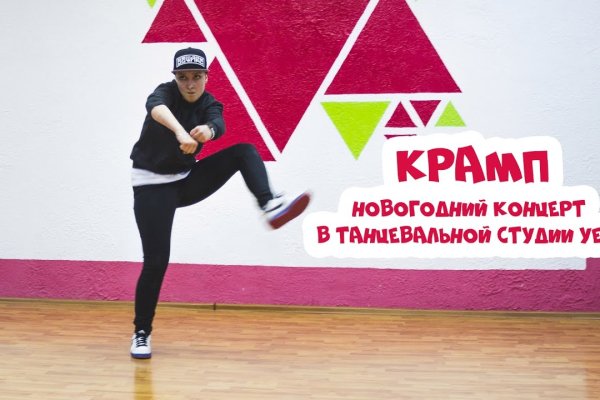 Кракен даркнет официальный