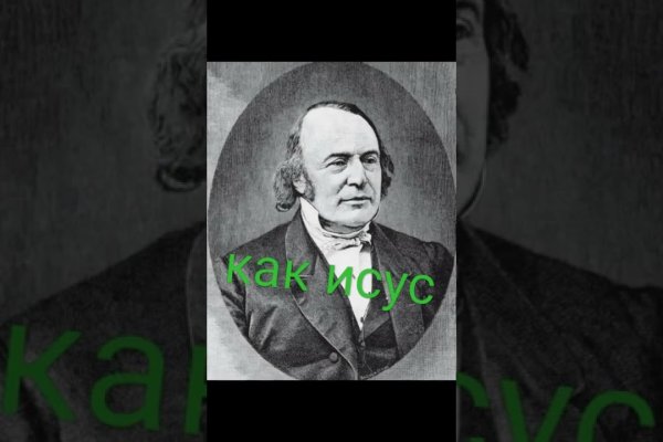 Кракен даркнет store