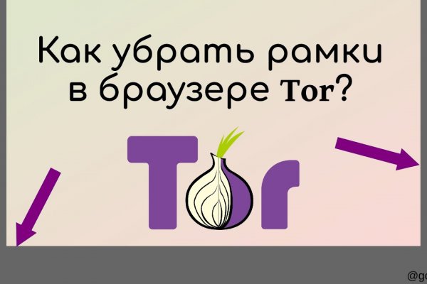 Kraken ссылки актуальные 2025 г