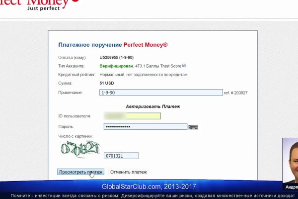 Кракен шоп нарк