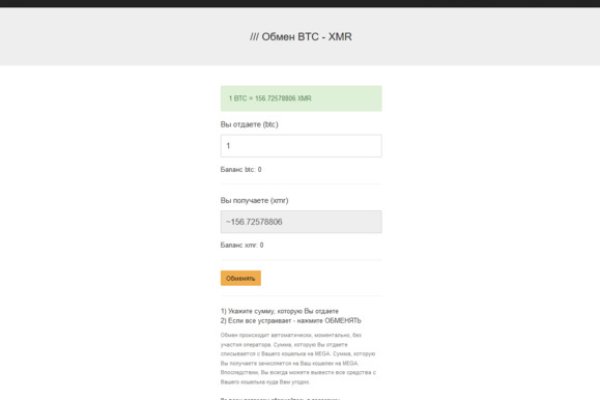 Как зайти в кракен с айфона