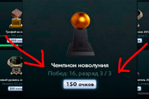 Работающий сайт кракен