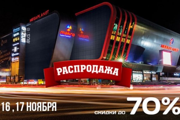 Кракен через тор