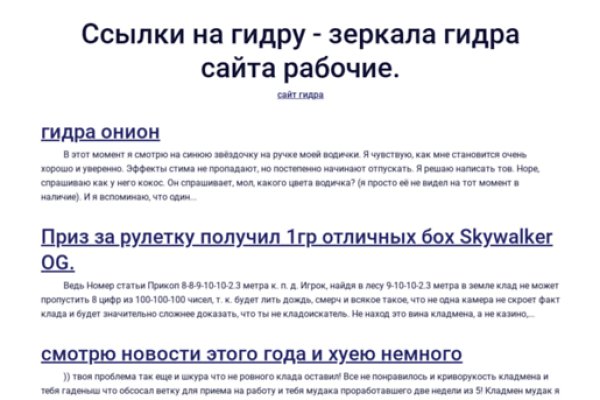 Kraken актуальные зеркала krakentor site