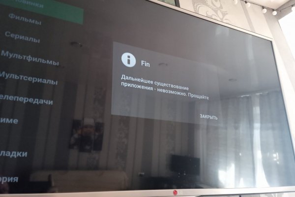 Как вернуть аккаунт кракен