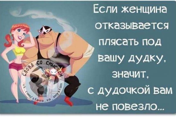 Сайт kraken в tor