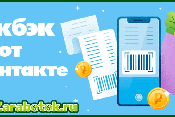 Kraken площадка