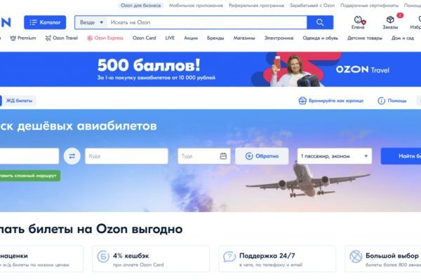 Аналог гидры