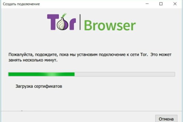 Как зарегистрироваться в кракен в россии