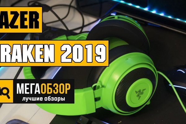 Kraken сайт зеркала
