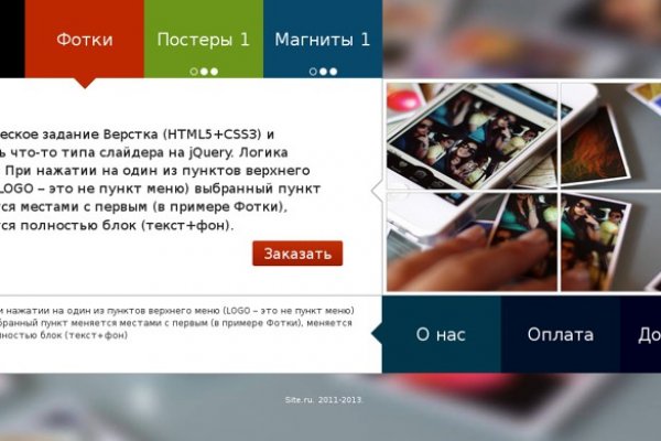 Вход на кракен