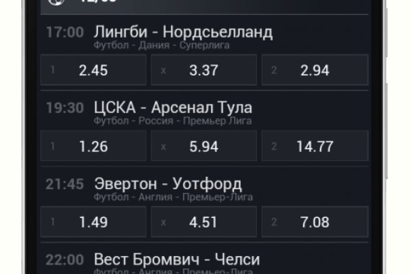 Кракен найдется все