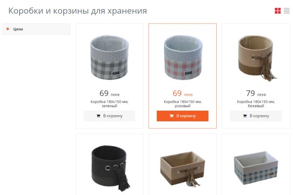 Как зайти на кракен с телефона андроид