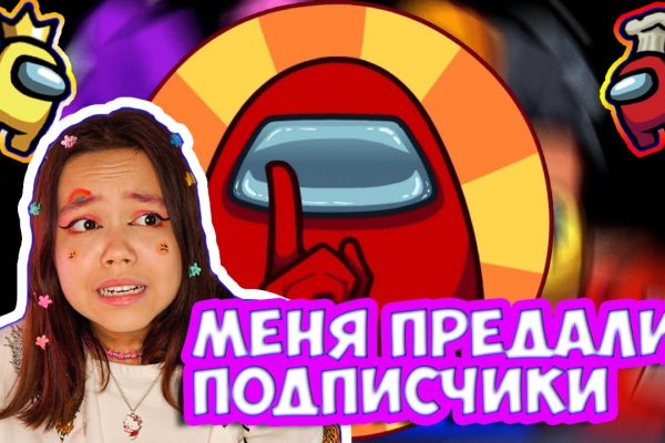Кракен шоп это