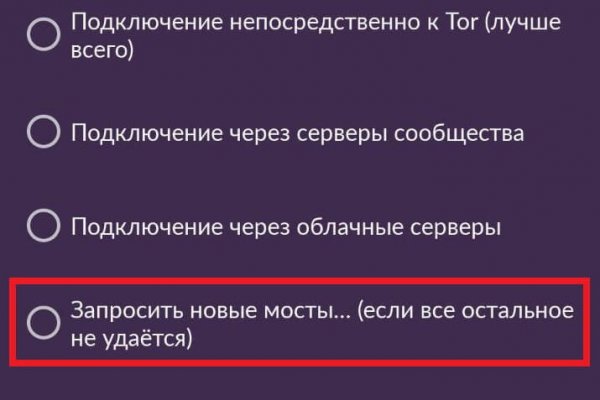 Кракен зарегистрироваться