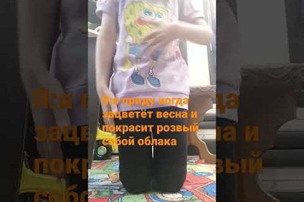 Что за маркетплейс кракен