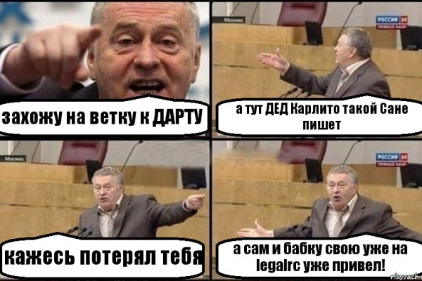 Кракен продажа