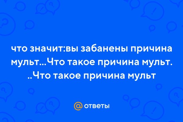 Kraken площадка