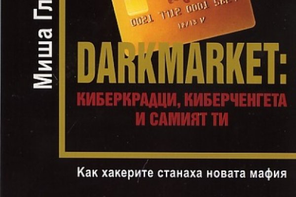 Kraken сайт вход