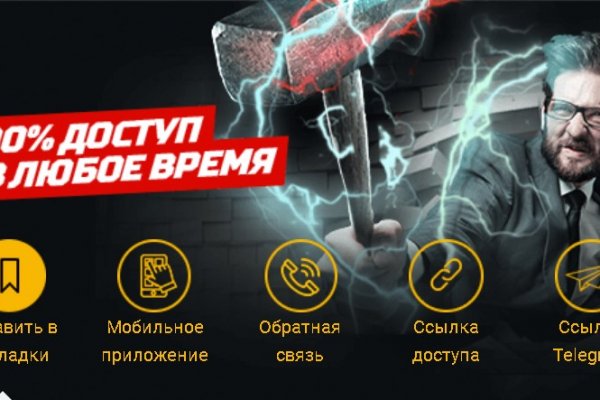 Kraken ссылка tor официальный сайт