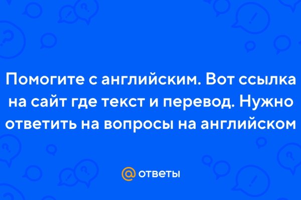 Kraken маркетплейс официальный