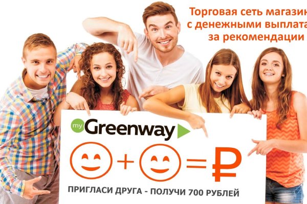 Кракен найдется все