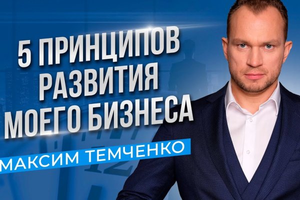 Кракен даркнет kraken link24 info