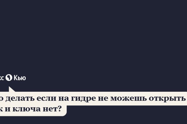 Кракен зеркала официальные