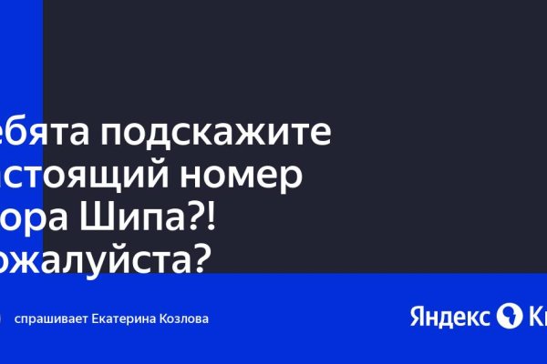 Как вывести деньги с кракена маркетплейс