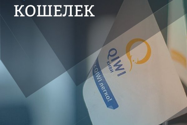 Кракен не работает сегодня