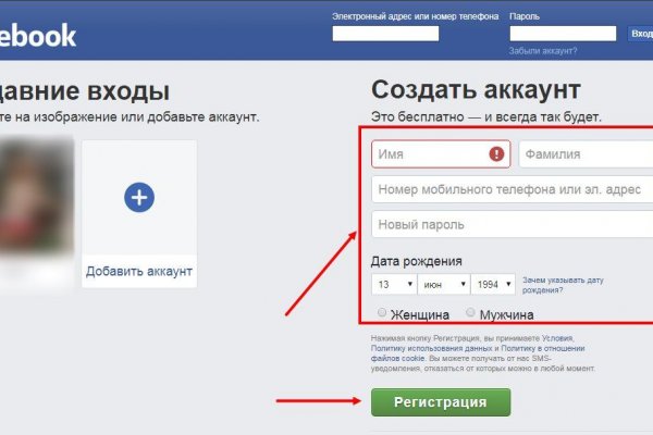 Kraken url