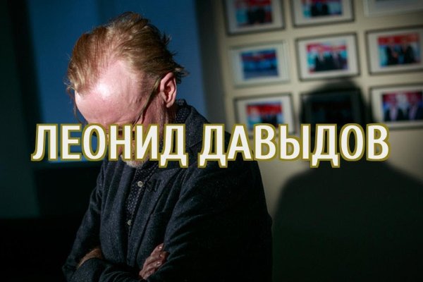 Как войти на сайт кракен