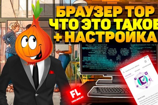 Поддержка кракен шоп