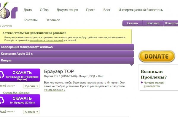 Кракен маркетплейс что
